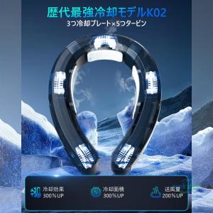 ネッククーラー 首掛け扇風機 扇風機 冷風扇 ...の詳細画像5