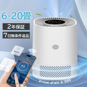 空気清浄機 花粉対策 小型 ウイルス除去 PM2...の商品画像
