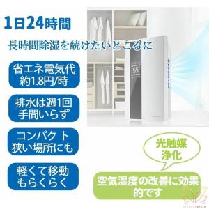 除湿機 衣類乾燥 小型 空気清浄機 即納 コン...の詳細画像4
