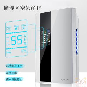 除湿機 衣類乾燥 小型 空気清浄機 即納 コン...の詳細画像5
