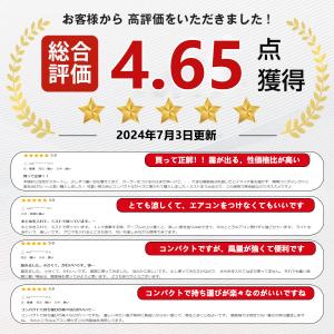 冷風扇 扇風機 冷風機 卓上 小型 サーキュレ...の詳細画像2