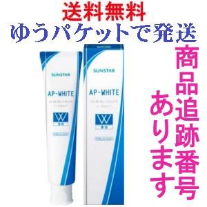 サンスター　薬用ＡＰホワイトペースト　リフレッシュミント　１１０ｇ　医薬部外品