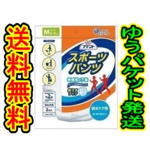 アテント 新感覚の下着 超うす型パンツ Mサイズ 男女共用 2回吸収 2枚 スポーツ