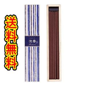 （商品重量50ｇ内） 日本香堂　お香　かゆらぎ　沈香（じんこう）　スティック　４０本入　香立付　品番３８４０１