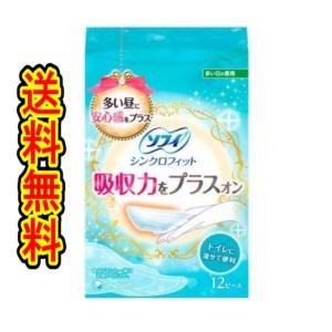 ライフリー さわやかパッド120cc 56枚　4袋 ライフリー さわやかパッド 120cc 女性用 尿ケアパッド 29cm ( 56枚入