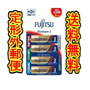 （商品重量150ｇ内）富士通 アルカリ乾電池単3形 4本パックプレミアムSタイプ LR 6PS(4B...