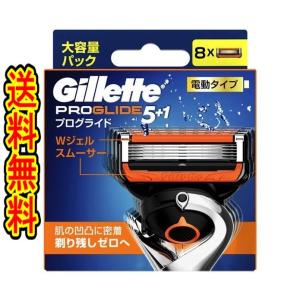 （商品重量100ｇ内）ジレット プログライド 電動タイプ 替刃 8個入｜春かぜ千里 日用良品