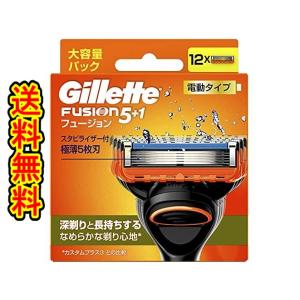 （商品重量150ｇ外）ジレット フュージョン 電動タイプ  替刃 12個入｜春かぜ千里 日用良品