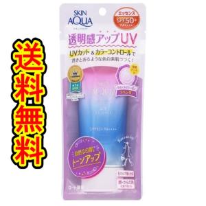 スキンアクア （ケース販売） 「スキンアクア トーンアップ UV