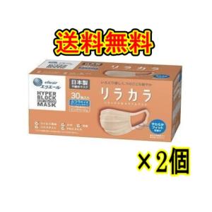 ネピア 鼻セレブ 口元空間マスク ふつうサイズ ( 4枚入×240セット