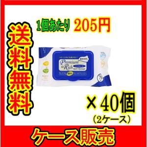 ライフリー さわやかパッド （1ケース販売）「ライフリー さわやか