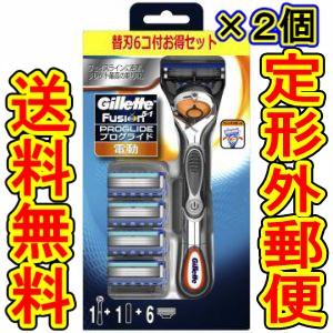 商品重量外500ｇ まとめ販売 ジレット プログライド フレックスボールパワー５ｂ 替刃６個付 一部予約 ホルダー付 ２個 剃刀