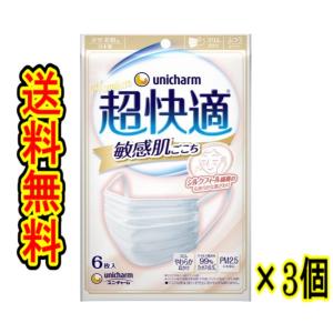 ライフリー さわやかパッド （1ケース販売）「ライフリー さわやか