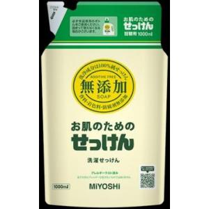 無添加　お肌のための洗濯用液体せっけん詰替  １０００ｍｌ