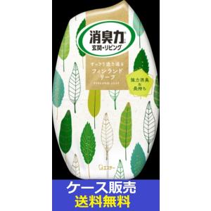 お部屋の消臭力 グリーンブーケ 400ml : 春かぜ千里 日用良品