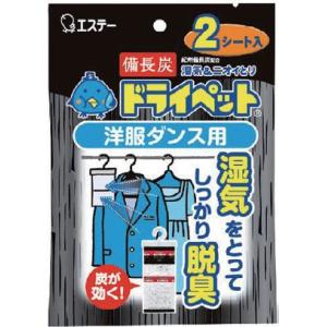 備長炭ドライペット 洋服ダンス用　５１ｇ×２シート　（除湿剤）