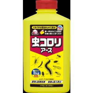 虫コロリアース　（粉剤）　１ｋｇ　