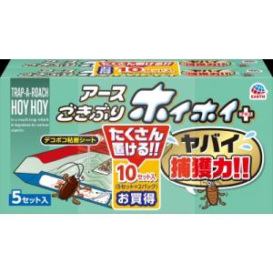 ごきぶりホイホイ＋　２個パック　ゴキブリ