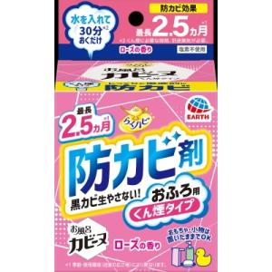 らくハピ　お風呂カビーヌ　ローズの香り　1箱