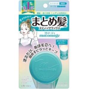 ウテナ マトメージュ まとめ髪スティック スーパーホールド 13g ヘアワックス しっかり仕上げ ツルハドラッグ 通販 Yahoo ショッピング