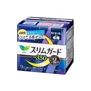 ロリエ　スリムガード　特に多い夜用３５０　13個入