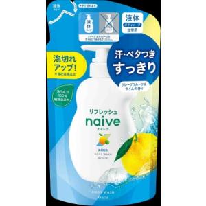 ナイーブ　リフレッシュ　ボディソープ（海泥配合）　詰替用　360ｍｌ　ボディーソープ｜wakeari