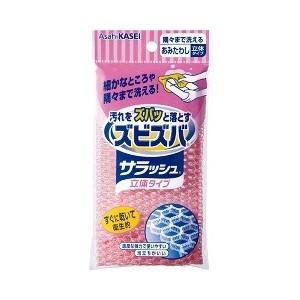 ジップロック（Ziploc） 旭化成 ズビズバサラッシュ 立体タイプ 隅々