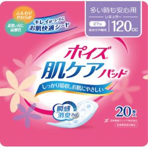 チャームナップ 吸水さらフィ ふんわり肌 少量用 無香料 羽なし 15cc