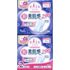 エリス　新・素肌感　（多い日の夜用）　羽つき　９枚×２Ｐ　