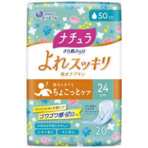 ナチュラさら肌さらりよれスッキリ吸水ナプキン２４ｃｍ５０ｃｃ２０枚