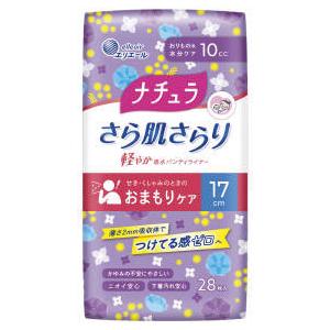 ライフリー さわやかパッド快適の中量用 22枚 45cc : 春かぜ千里