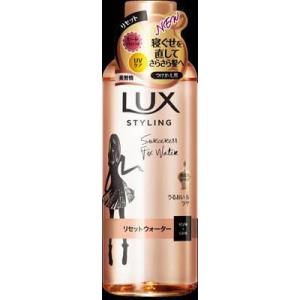 【単品12個セット】 ユニリーバ ジャパン ラックス 美容液スタイリング リセットウォーター つけかえ用 化粧品 女性頭髪 スタイリング剤 190ml(代引不可)【送料無料】 LUX（ラックス） ユニリーバ 美容液スタイリング リセットウォーター
