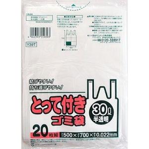 日本サニパック　Ｙ−３９Ｔ　とって付き　３０Ｌ　半透明