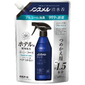 ノンスメル清水香　ハーバルフレッシュ　つめかえパウチ　６００ｍｌ｜wakeari