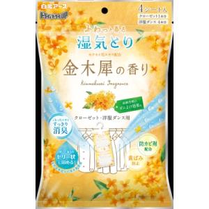 洋服ダンス用かおりパラゾール 108g : 春かぜ千里 日用良品 洋服ダンス用かおりパラゾール 108g : 春かぜ千里 日用良品