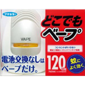 どこでもベープ蚊取り１２０日セット　シルバー　