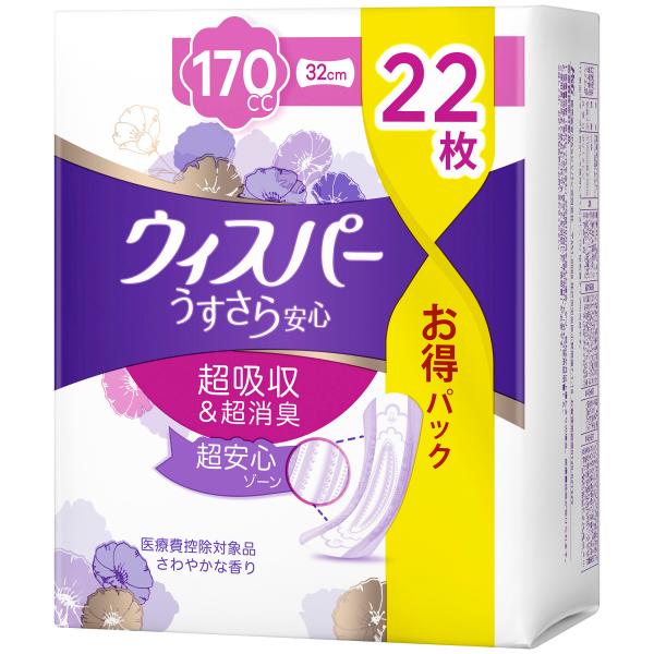 ウィスパ−　うすさら安心　長時間・夜でも安心用　１７０ｃｃ　２２枚