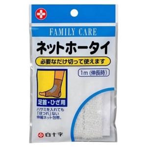 白十字　ファミリーケア　ネットホータイ　足首・ひざ用　1ｍ