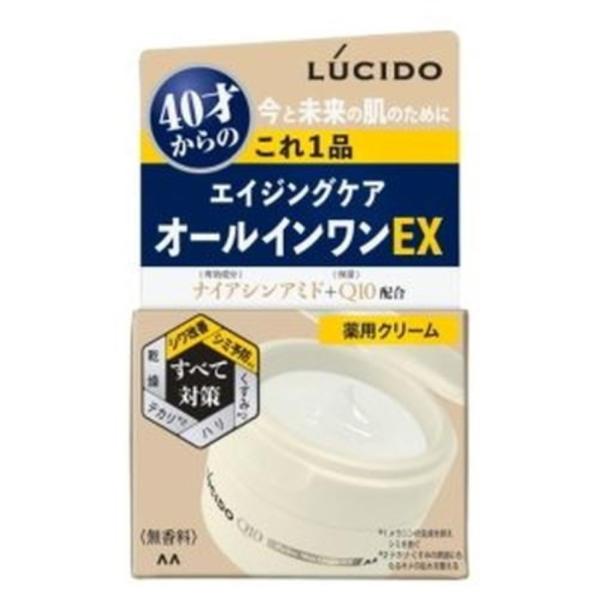 ルシード　薬用パーフェクトスキンクリームＥＸ（医薬部外品）