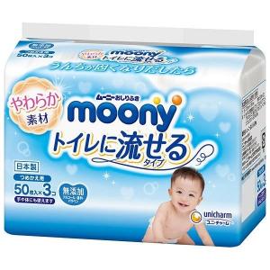 ユニチャーム ムーニー おしりふき トイレに流せるタイプ 詰...