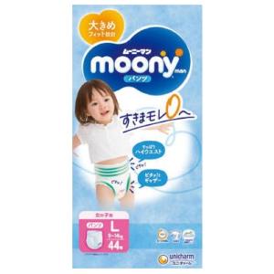 ムーニーマン 男の子L 44枚 : 春かぜ千里 日用良品 - 通販 ムーニーマン 男の子L 44枚 : 春かぜ千里 日用良品 - 通販