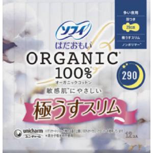 ソフィ　はだおもいオーガニックスリム２９０　１２枚　