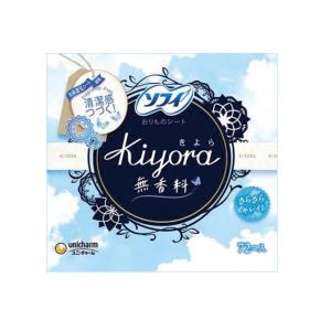 ユニチャーム　ソフィ　Ｋｉｙｏｒａ　無香料　７２枚 おりものシートの商品画像