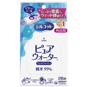 エリエール 除菌できるアルコールタオル ボックス 本体 ( 42枚入