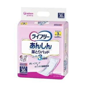 ライフリー　あんしん　尿とりパッド　スーパー　女性用　３０枚