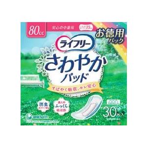 ライフリー さわやかパッド 270cc 女性用 尿ケアパッド 34cm ( 24枚入