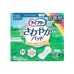 ライフリー さわやかパッド 多い時でも安心用 24枚 お徳用パック