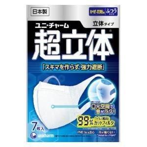 超立体マスク 大きめ 7枚 : 春かぜ千里 日用良品 - 通販 - Yahoo