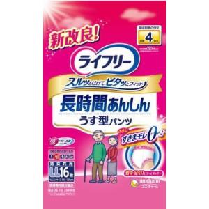 ライフリー長時間あんしんうす型パンツＬＬ　１６枚