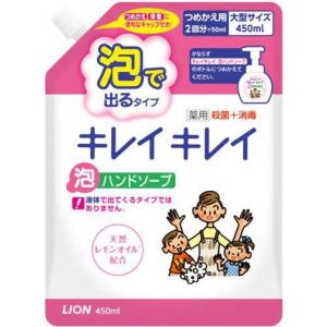 ライオン キレイキレイ 薬用泡ハンドソープ 詰替 200ml : 春かぜ